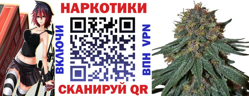 Где найти наркотики Приморск Амфетамин Меф Бошки Шишки Alpha PVP