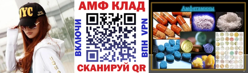 АМФ VHQ Приморск