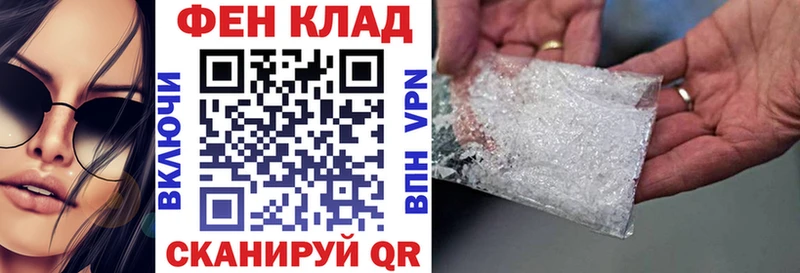 Амфетамин Розовый  Приморск 