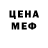 МЕТАДОН белоснежный Mona Kay