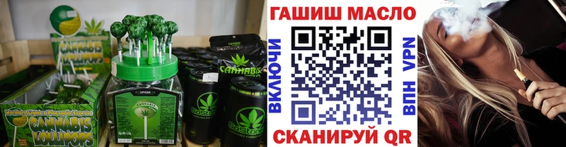 магазин    Приморск  Canna-Cookies марихуана 