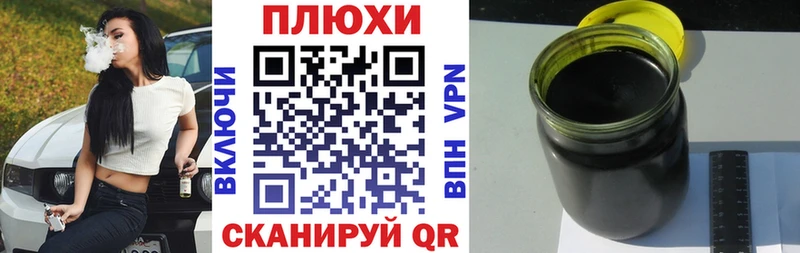 Гашиш 40% ТГК  нарко площадка телеграм  Приморск 