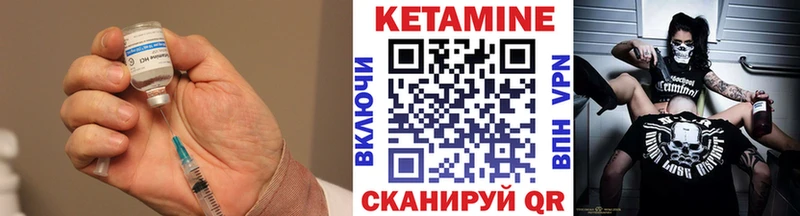 Кетамин ketamine блэк спрут зеркало Приморск