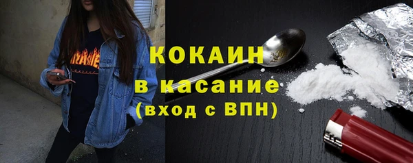 альфа пвп Вязьма