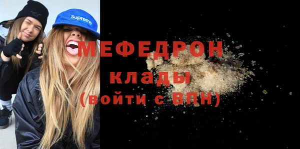 альфа пвп Вязьма