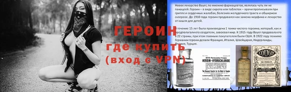 альфа пвп Вязьма