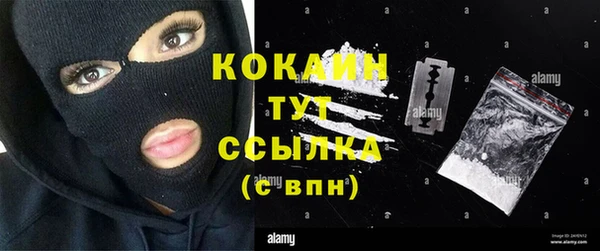 наркотики Вяземский