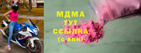 наркотики Вяземский