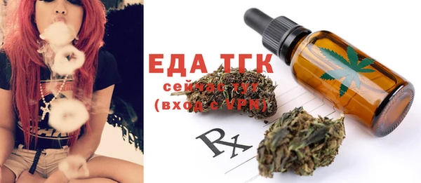MESCALINE Вязники