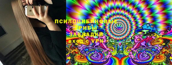 MESCALINE Вязники