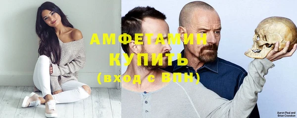 альфа пвп Вязьма