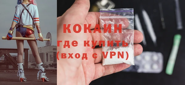 альфа пвп Вязьма