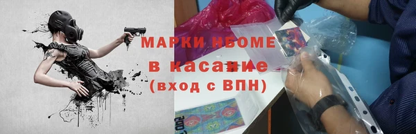 MESCALINE Вязники