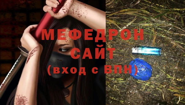 альфа пвп Вязьма