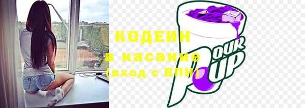 наркотики Вяземский