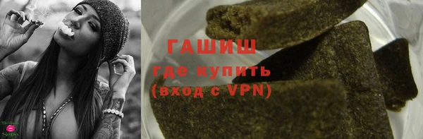 наркотики Вяземский