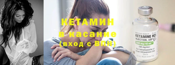 альфа пвп Вязьма