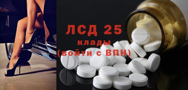 MESCALINE Вязники