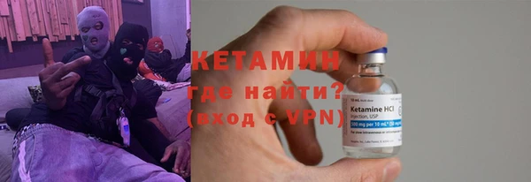 MESCALINE Вязники