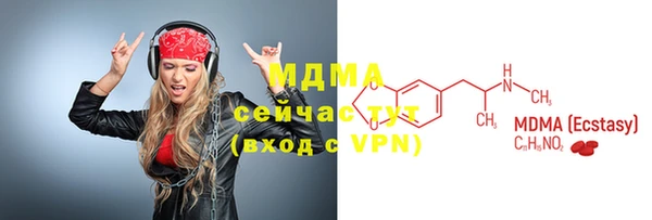наркотики Вяземский
