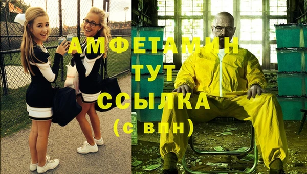 MESCALINE Вязники