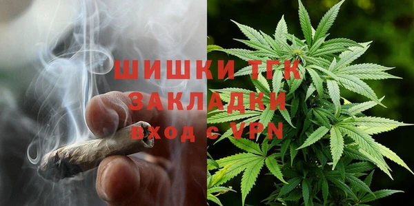 альфа пвп Вязьма