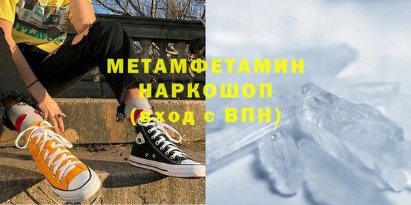 альфа пвп Вязьма