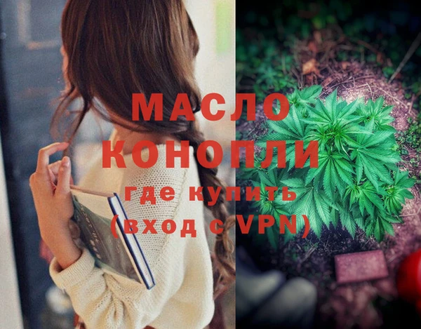 MESCALINE Вязники
