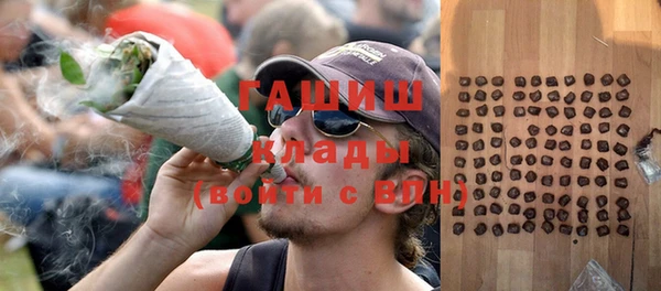 альфа пвп Вязьма