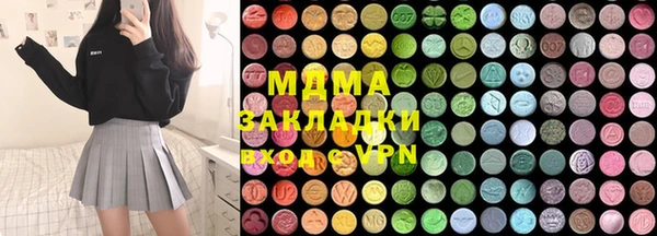 наркотики Вяземский