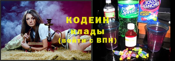 MESCALINE Вязники