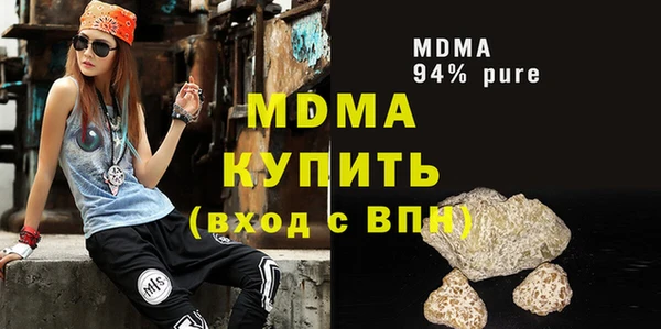 альфа пвп Вязьма