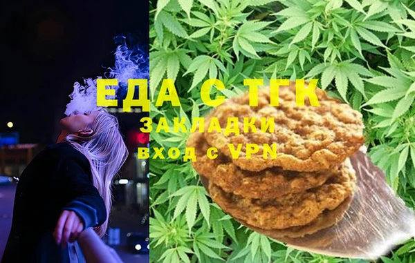 MESCALINE Вязники
