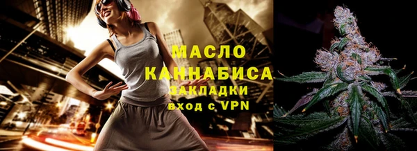 альфа пвп Вязьма