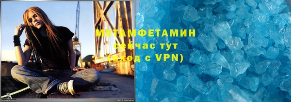 наркотики Вяземский