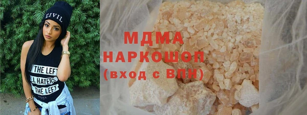 MESCALINE Вязники