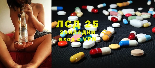 MESCALINE Вязники