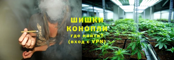 альфа пвп Вязьма