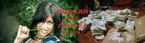 наркотики Вяземский