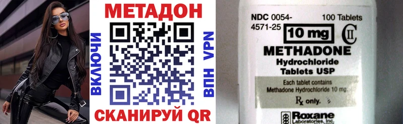 Метадон VHQ  Приморск 