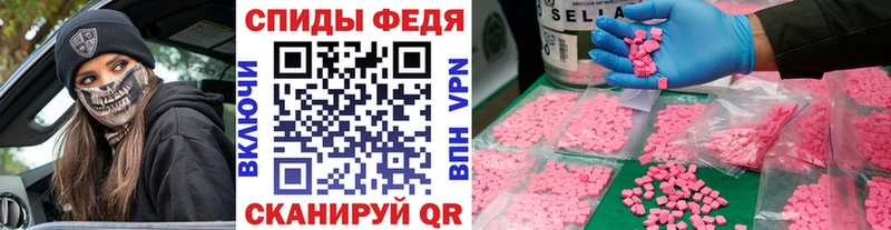 наркошоп  Приморск  МЕТАМФЕТАМИН Декстрометамфетамин 99.9% 