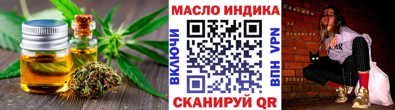 цены наркотик  Приморск  Дистиллят ТГК концентрат 